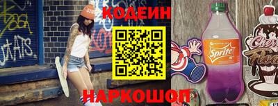 ГАЛЛЮЦИНОГЕННЫЕ ГРИБЫ Волгодонск
