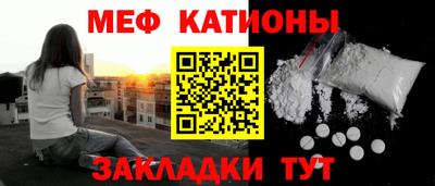 ГАЛЛЮЦИНОГЕННЫЕ ГРИБЫ Волгодонск