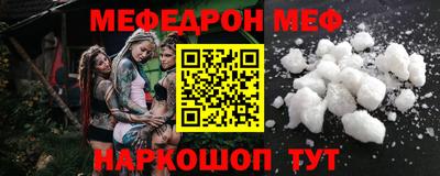 ГАЛЛЮЦИНОГЕННЫЕ ГРИБЫ Волгодонск