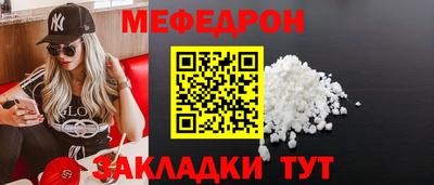 ГАЛЛЮЦИНОГЕННЫЕ ГРИБЫ Волгодонск
