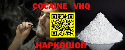 ГАЛЛЮЦИНОГЕННЫЕ ГРИБЫ Волгодонск
