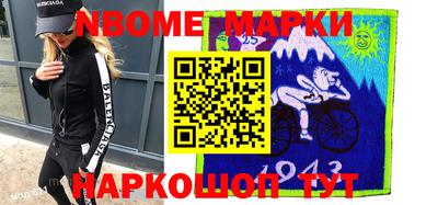 наркотики Волжский