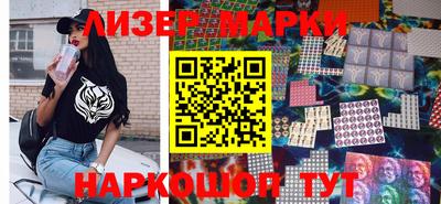 наркотики Волжский
