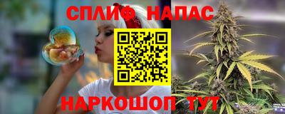 наркотики Волжский
