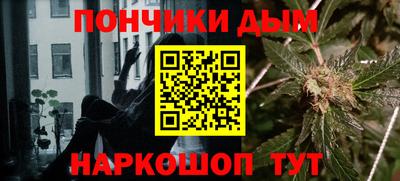 соль курить ск Аша