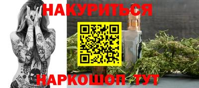 ГАЛЛЮЦИНОГЕННЫЕ ГРИБЫ Волгодонск