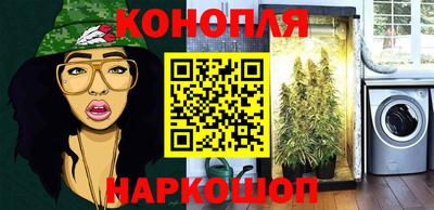 марки lsd Волжск