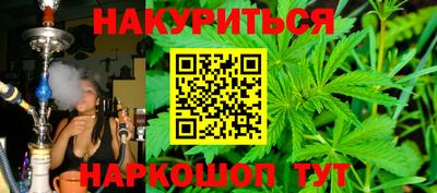 ГАЛЛЮЦИНОГЕННЫЕ ГРИБЫ Волгодонск