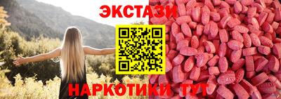 наркотики Волжский
