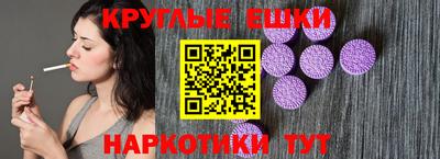 ГАЛЛЮЦИНОГЕННЫЕ ГРИБЫ Волгодонск