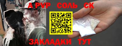 наркотики Волжский