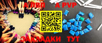 наркотики Волжский