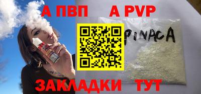 марки lsd Волжск