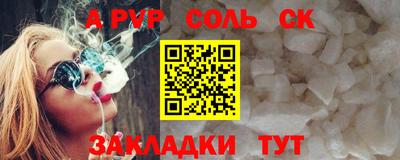 наркотики Волжский