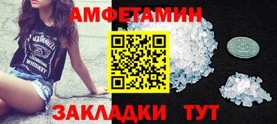марки lsd Волжск