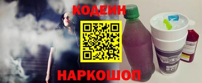ГАЛЛЮЦИНОГЕННЫЕ ГРИБЫ Волгодонск