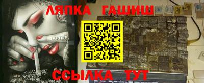 ГАЛЛЮЦИНОГЕННЫЕ ГРИБЫ Волгодонск