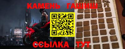 наркотики Волжский