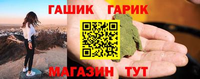 ГАЛЛЮЦИНОГЕННЫЕ ГРИБЫ Волгодонск