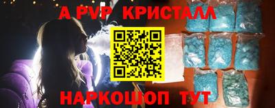 наркотики Волжский