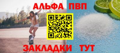 марки lsd Волжск