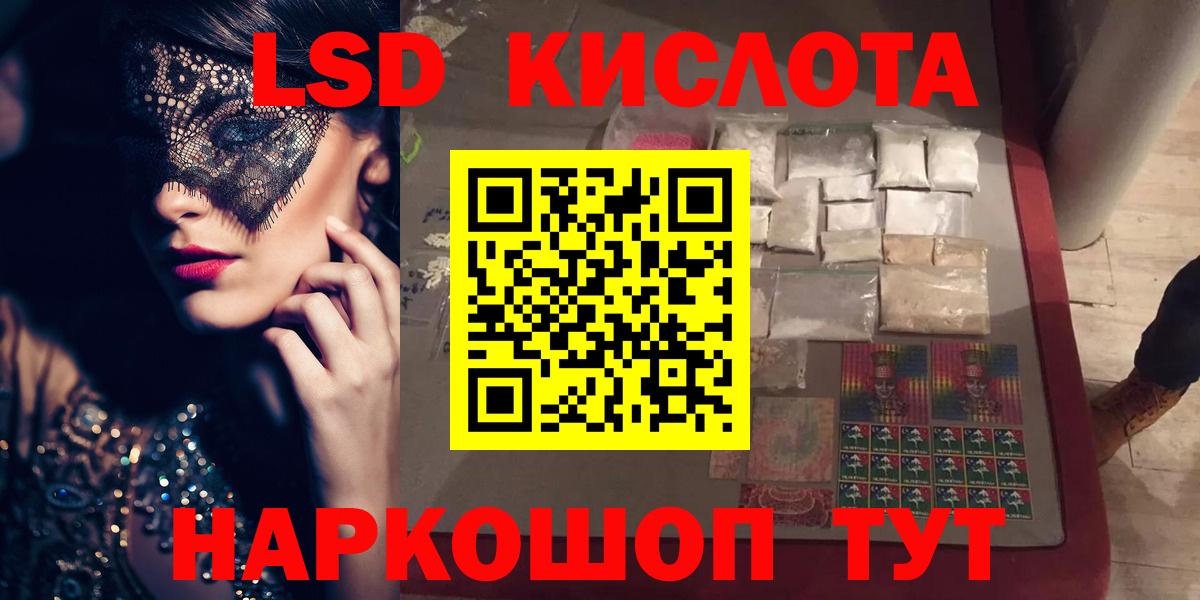 Борзя  ЛСД экстази ecstasy  Лсд 25 экстази ecstasy  Вход с VPN 