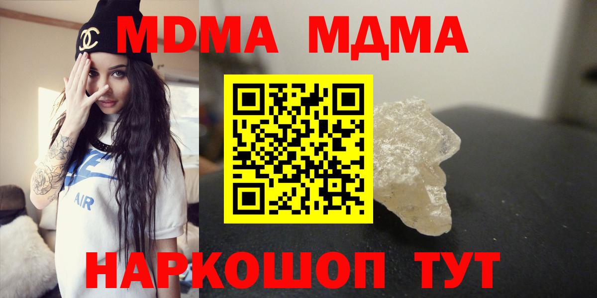 MDMA VHQ Борзя
