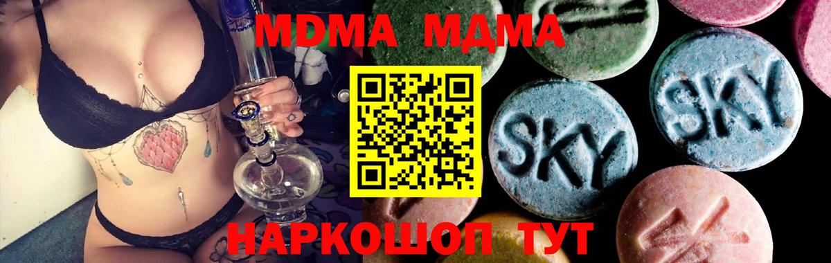 Гашиш  Бошки Шишки  COCAIN  Борзя  Alpha-PVP СК   Меф кристаллы  Вход с VPN 