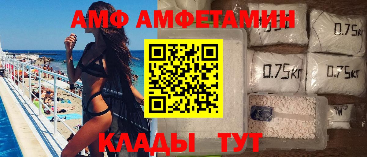 Борзя  МЕТАМФЕТАМИН Methamphetamine  Вход с VPN 