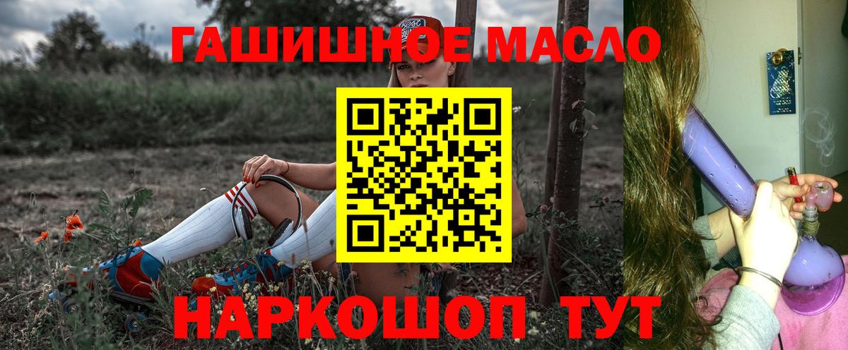 Дистиллят ТГК вейп Борзя