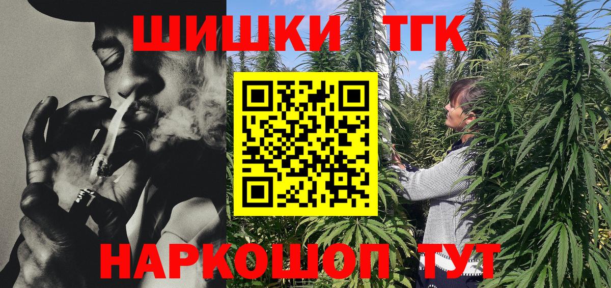 Марихуана семена  Бошки марихуана семена  Шишки марихуана OG Kush  Борзя  Вход с VPN  Конопля семена 